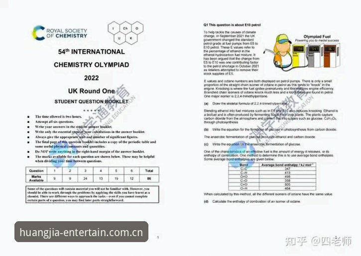 皇家国际平台安全吗？老用户分享5个关键判断依据