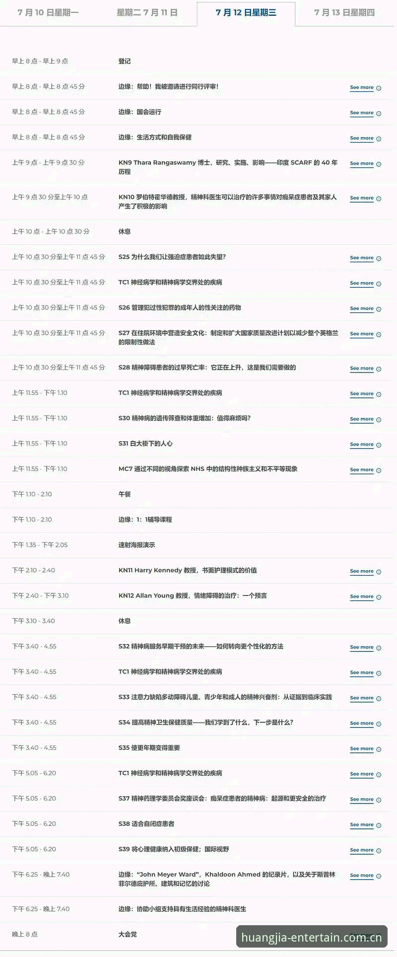 皇家国际平台安卓版用户评价完整使用指南：从下载到注册的实战攻略