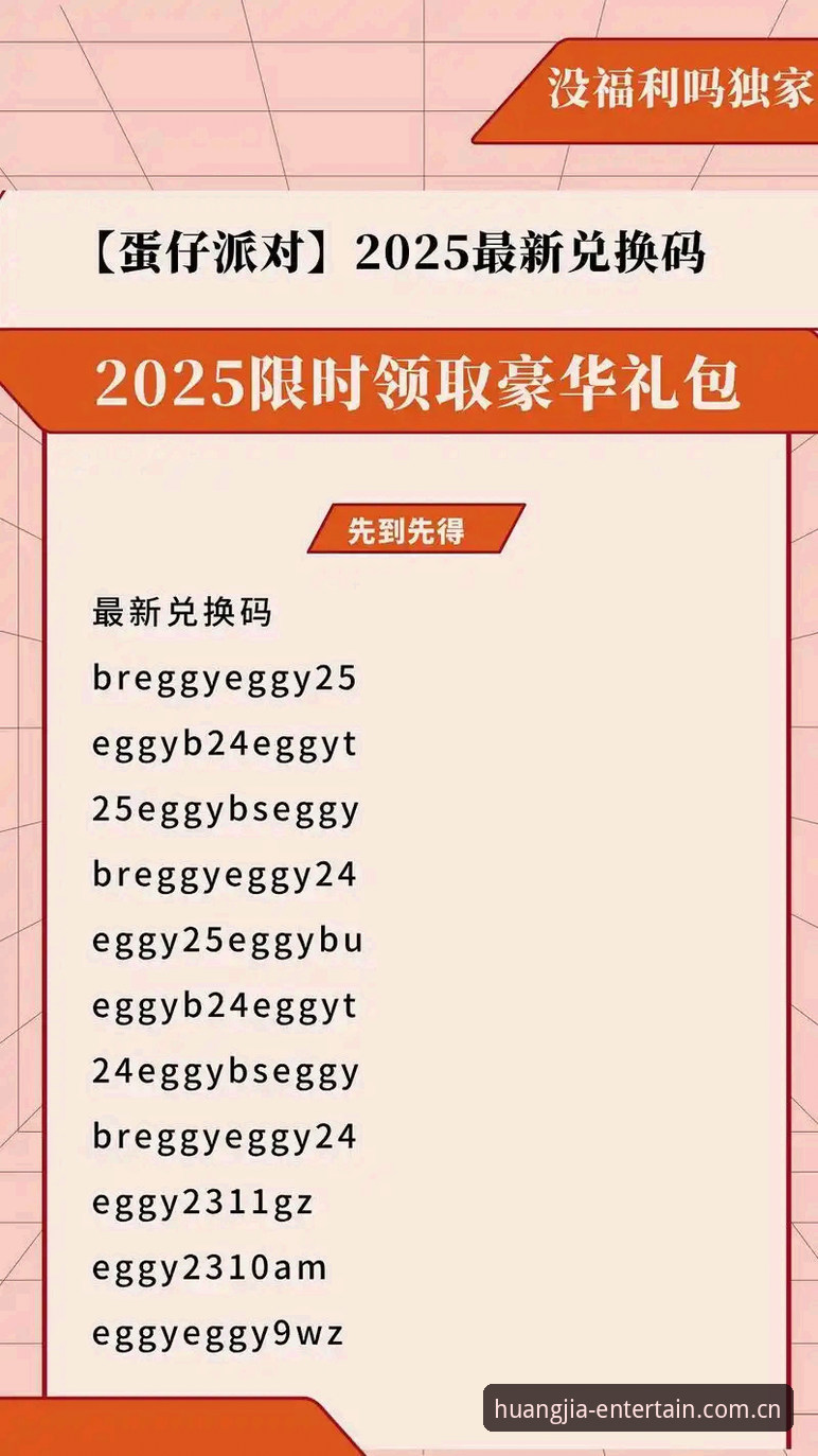 皇家国际优惠码评测 皇家国际优惠码评测最新动态:实战派玩家亲测2025年3月优惠码获取与使用全攻略