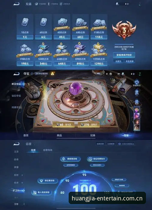皇家国际官方下载手机版 皇家国际官方下载手机版 vs 普通娱乐APP:老用户教你选对平台