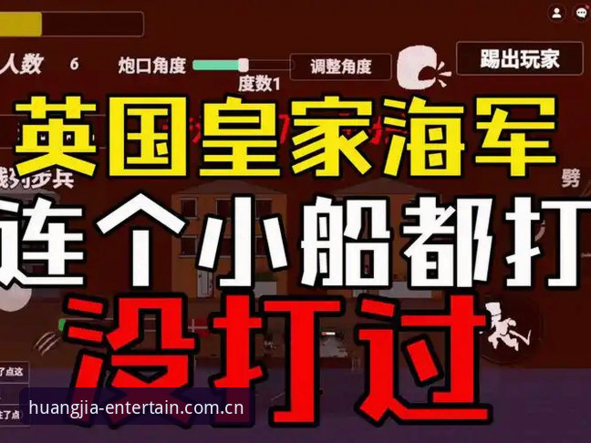 揭秘皇家国际游戏种类背后的设计逻辑与玩家体验真相